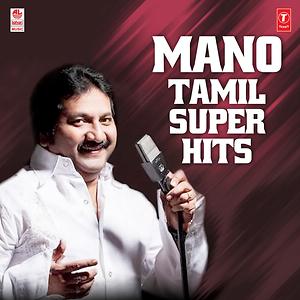 Mano slow melody tamil mp3 songs download